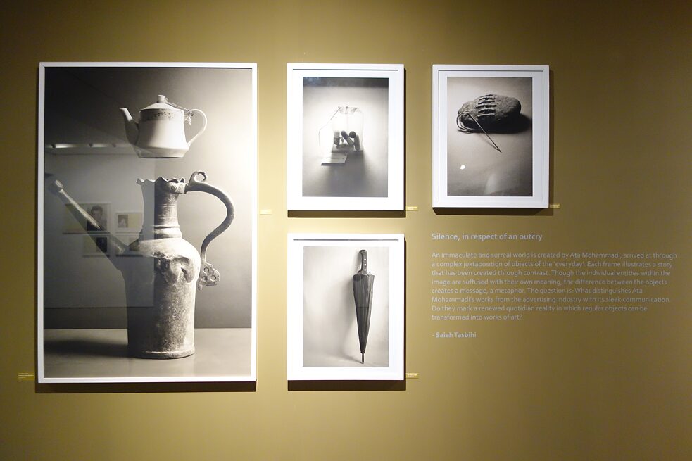 The Interior: A Special Issue on Iran