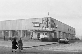 The First Supermarket / Now C1 Television 1985 