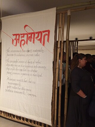 Ideas through Time - 4