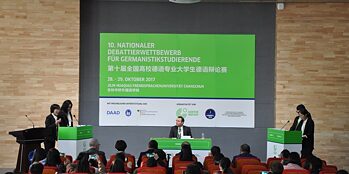 Jilin Huaqiao Fremdsprachenuniversität 