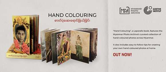 Hand colouring book
