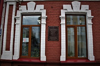 Gedenktafel am Haus von Leopold Grewe in Samara 