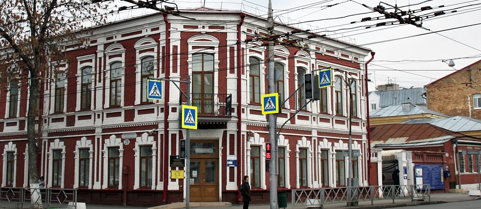 Дом Лепольда Греве в Самаре