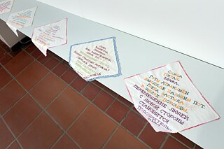 Detailed view: Varvara Sudnik, ‘SERVISAS’, 2023, Animation: alisch berlec hanov