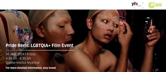 Pride Reels: LGBTQIA+ Film Event