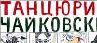 Kitty Kahane Teaser