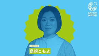 Tomoyo Shimazaki Thumbnail