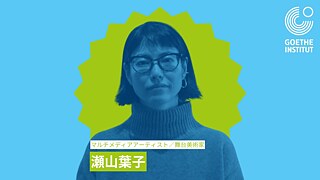 Yoko Seyama Thumbnail