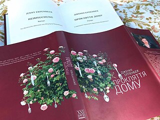 Книжка відкрита, накрита суперобкладинкою