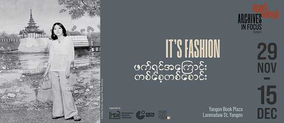 IT’S FASHION