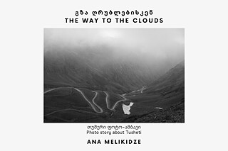 Photo story about Tusheti 