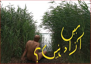 Razi Uddin with Francis Nowak, Am I not free?, from the film Layers of Identity, 2024