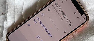 Morning time | Ceremonial & fun