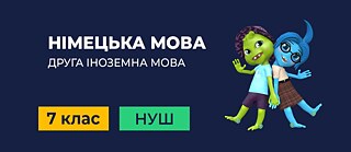 Neue ukrainische Schule 7. Klasse