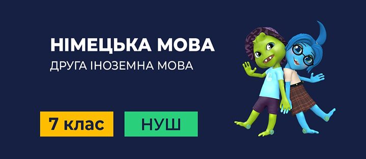 Neue ukrainische Schule 7. Klasse