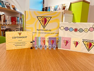 Критичний хід