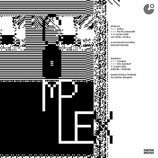 Kim Asendorf Retrospektive