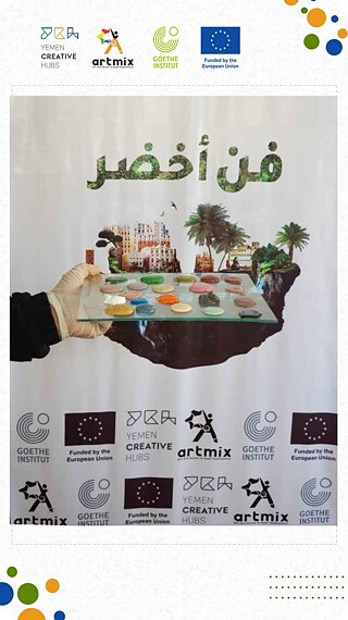 Green Art - الفن الأخضر