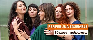 Perperúna Ensemble