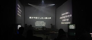 Narrow Backroads (L'estret camí dins teu) | Live Aufführung beim INFLUX Festival Barcelona, Antic Teatre, 2024