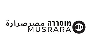 Logo Musrara School