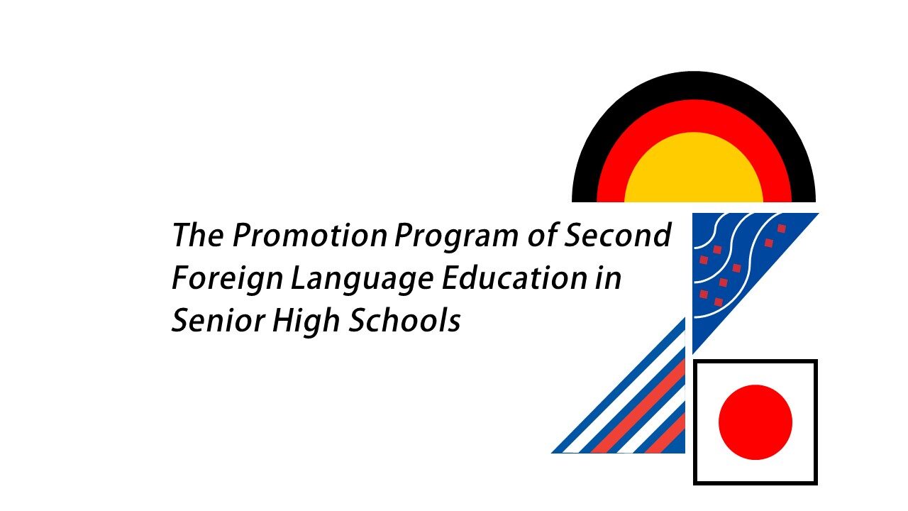 National Tainan Commercial Vocational Senior High School