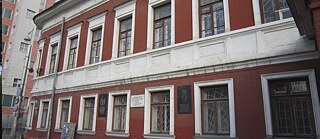 Medizinisch-pharmazeutische Fachschule bei der Staatlichen Medizinischen E. A. Wagner-Universität Perm