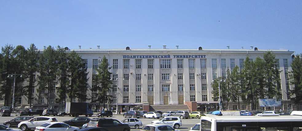 Nationale Polytechnische Forschungsuniversität Perm