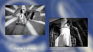 Кадри з фільму 