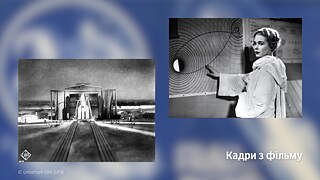 Кадри з фільму Frau im Mond