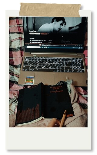 Читаючи «Повітряну війну і літературу», березень 2023