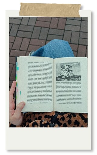 Читаючи «Кільця Сатурна», травень 2025