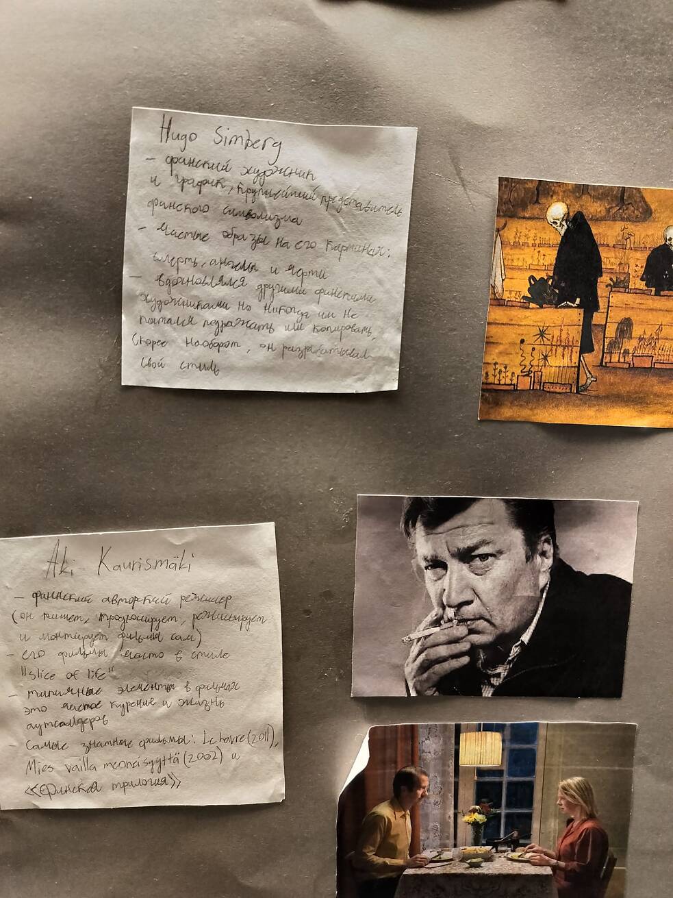 Zettel mit Beschriftungen an einer Wand