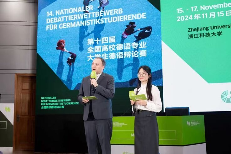 Debattierwettbewerb 2024