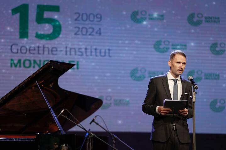 Монгол дахь Гёте-Институтийн 15 жилийн ой