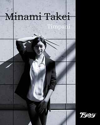 Minami Takei