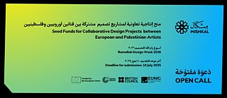 Ramallah Design Week