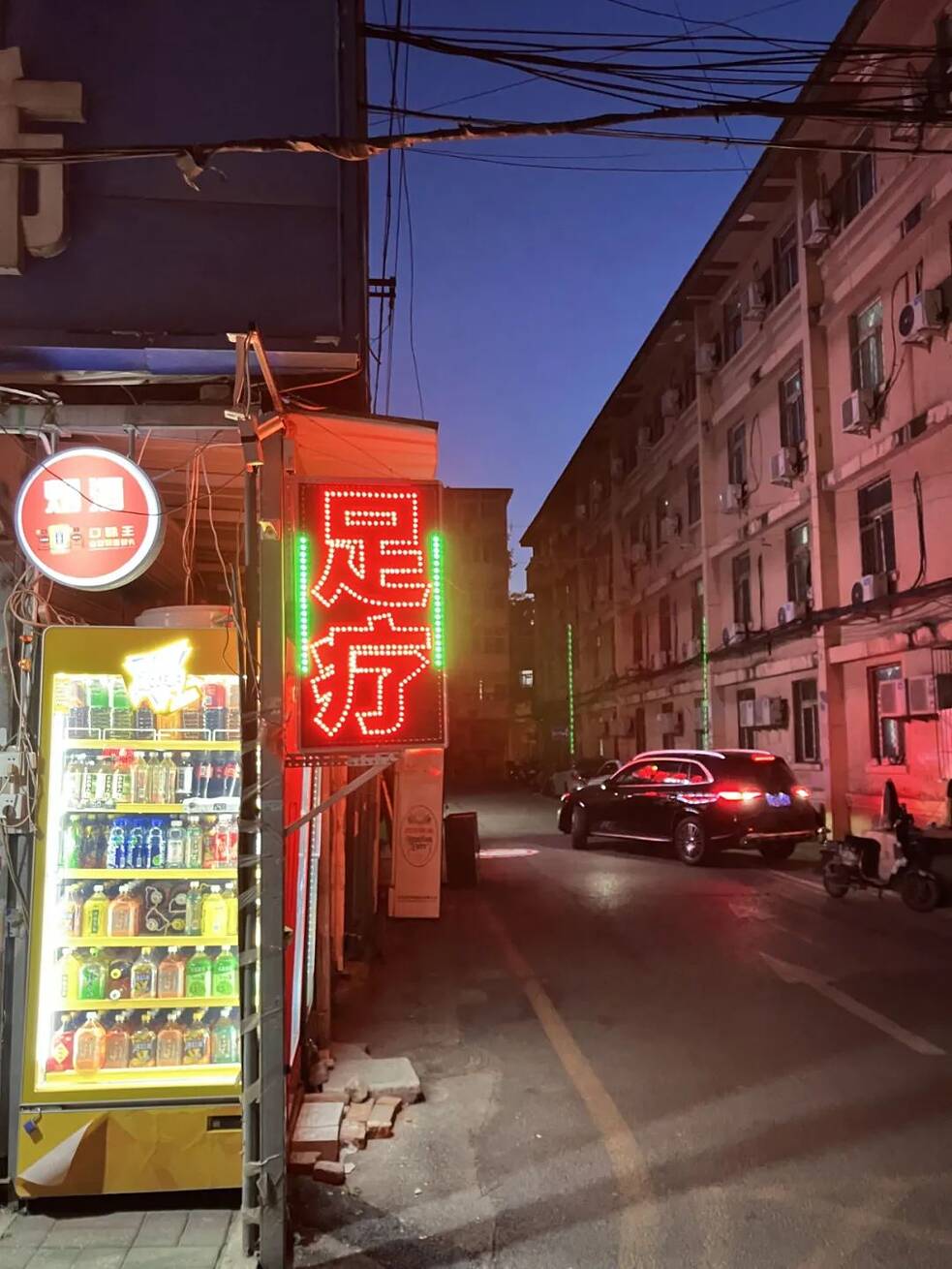 Impressionen aus der Residenz 4