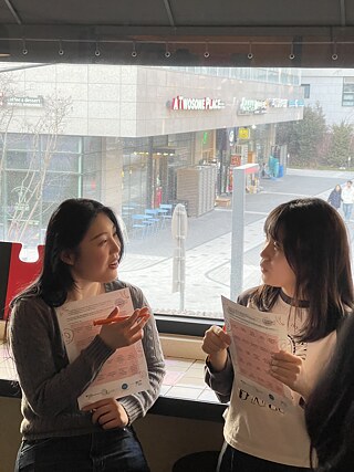 Sei Dabei – Netzwerktreffen für Alumni und Deutschinteressierte IV