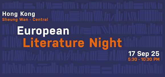 Literature Night HK 25 