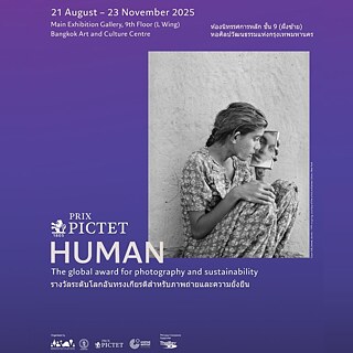 Prix Pictet: HUMAN
