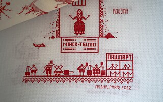 Вышитая хроника противостояния Беларуси