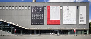 TECHNO WORLDS in Shanghai