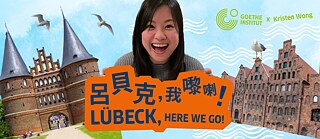 Lübeck, Here We Go!