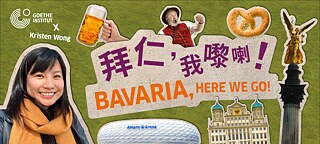 Bavaria, Here We Go!