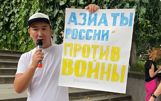 Деколониальное движение в Российской Федерации «Азиаты России»