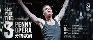 Die Dreigroschenoper