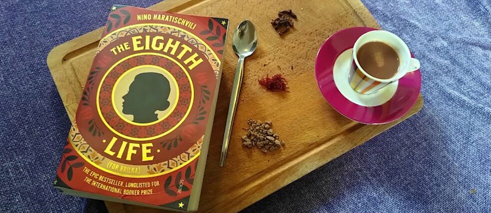 Bucheinband: Das achte Leben