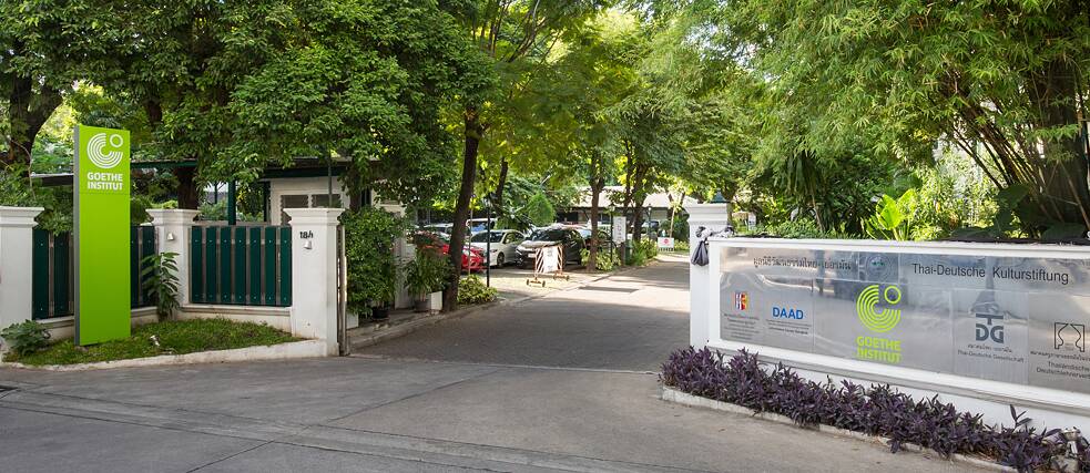 Entrance to the Goethe-Institut