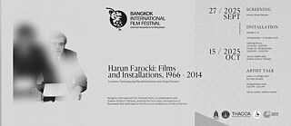 Harun Farocki: Films and Installations, 1966–2014